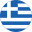 Ελληνικά