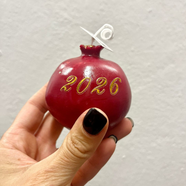 Γούρι 2026 | Ρόγδι 