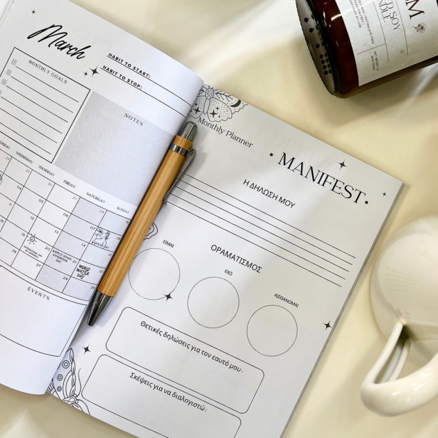 Ημερολόγιο 2026 | Manifest