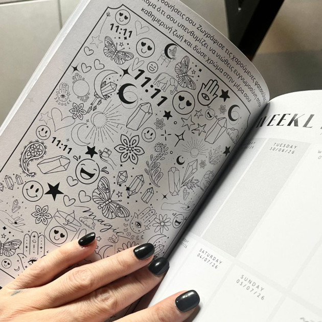 Ημερολόγιο 2026 | Manifest