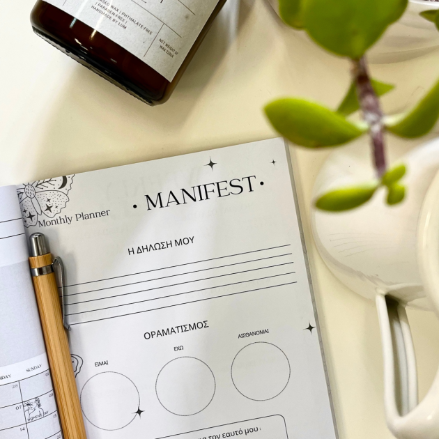 Ημερολόγιο 2026 | Manifest