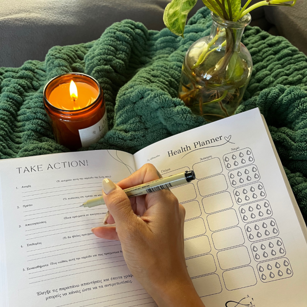 Ημερολόγιο αυτοβελτίωσης | Infinity Dance Project